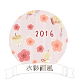 ���ʉ敗�C���X�g